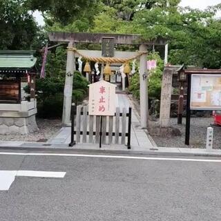 伊奴神社のクチコミ写真1