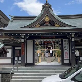 湯殿山神社のクチコミ写真1