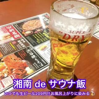 格安ビールと鉄鍋餃子 3・6・5酒場 湘南台店のクチコミ写真1