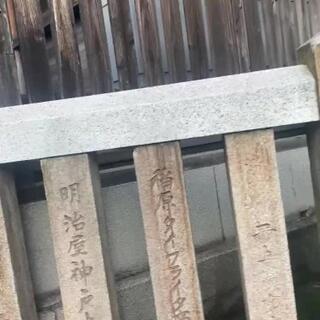 三宮神社のクチコミ写真1