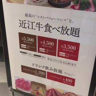 近江牛焼肉 MAWARI 南草津店のクチコミ写真2