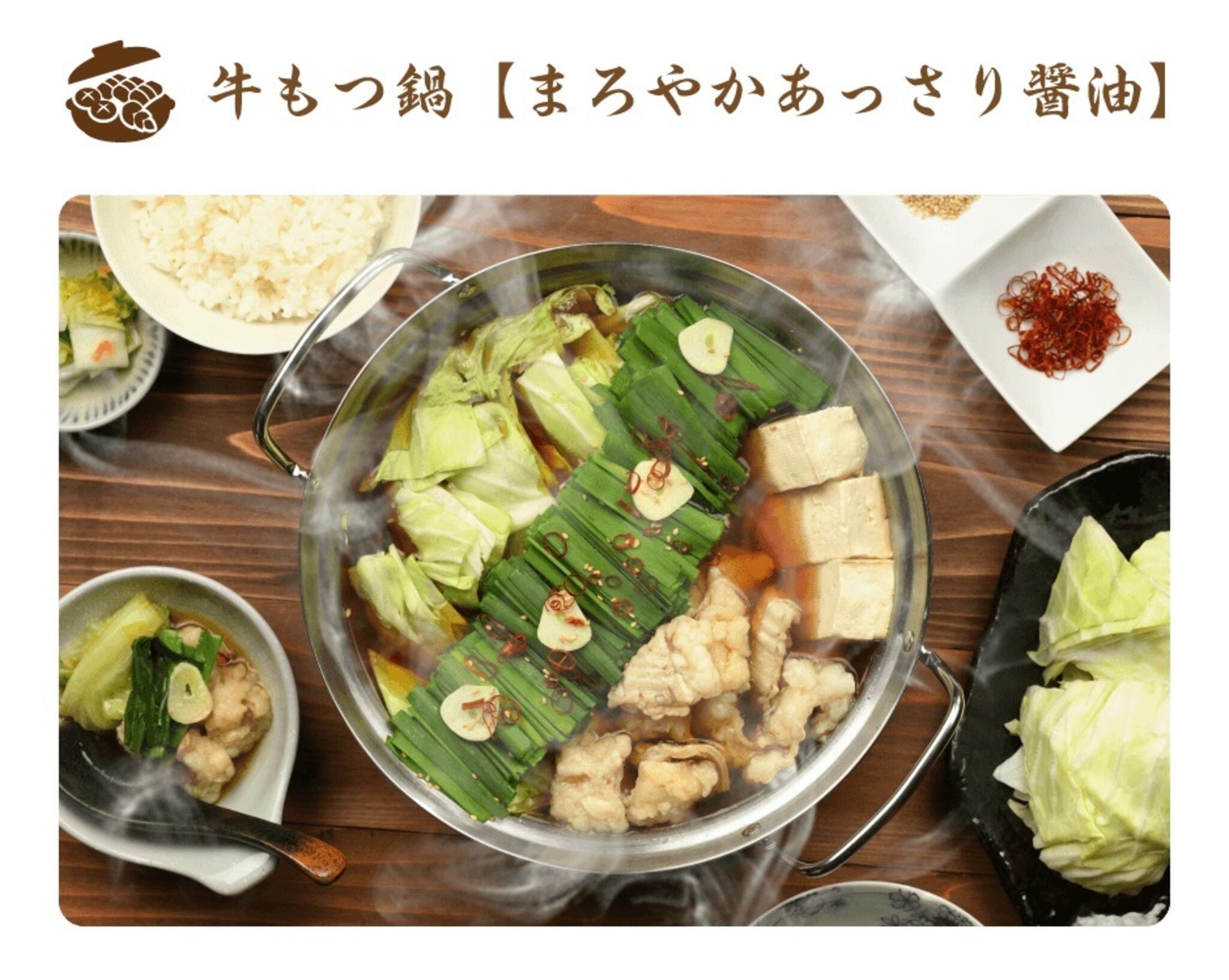 焼肉冷麺やまなか家 西多賀店からのお知らせ(🍲やまなか家通販限定❕鍋特集🍲)に関する写真