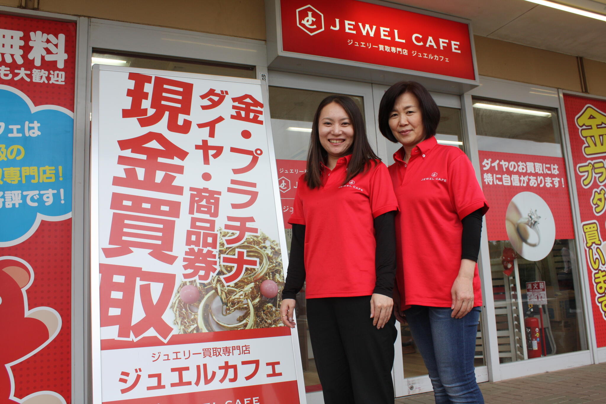 買取市場 元住吉店 金 プラチナ 切手 トップ バッグ 時計 日吉 武蔵小杉 川崎